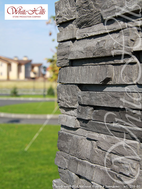 Облицовочный камень White Hills, Фьорд Лэнд, цвет 209-80