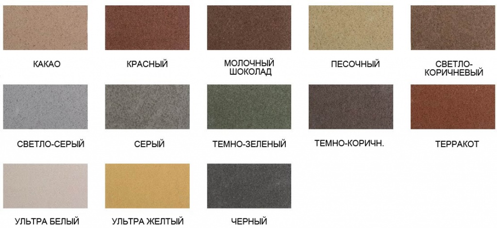 Тротуарная плитка ФАРБШТАЙН «Ностальжи» h60 мм