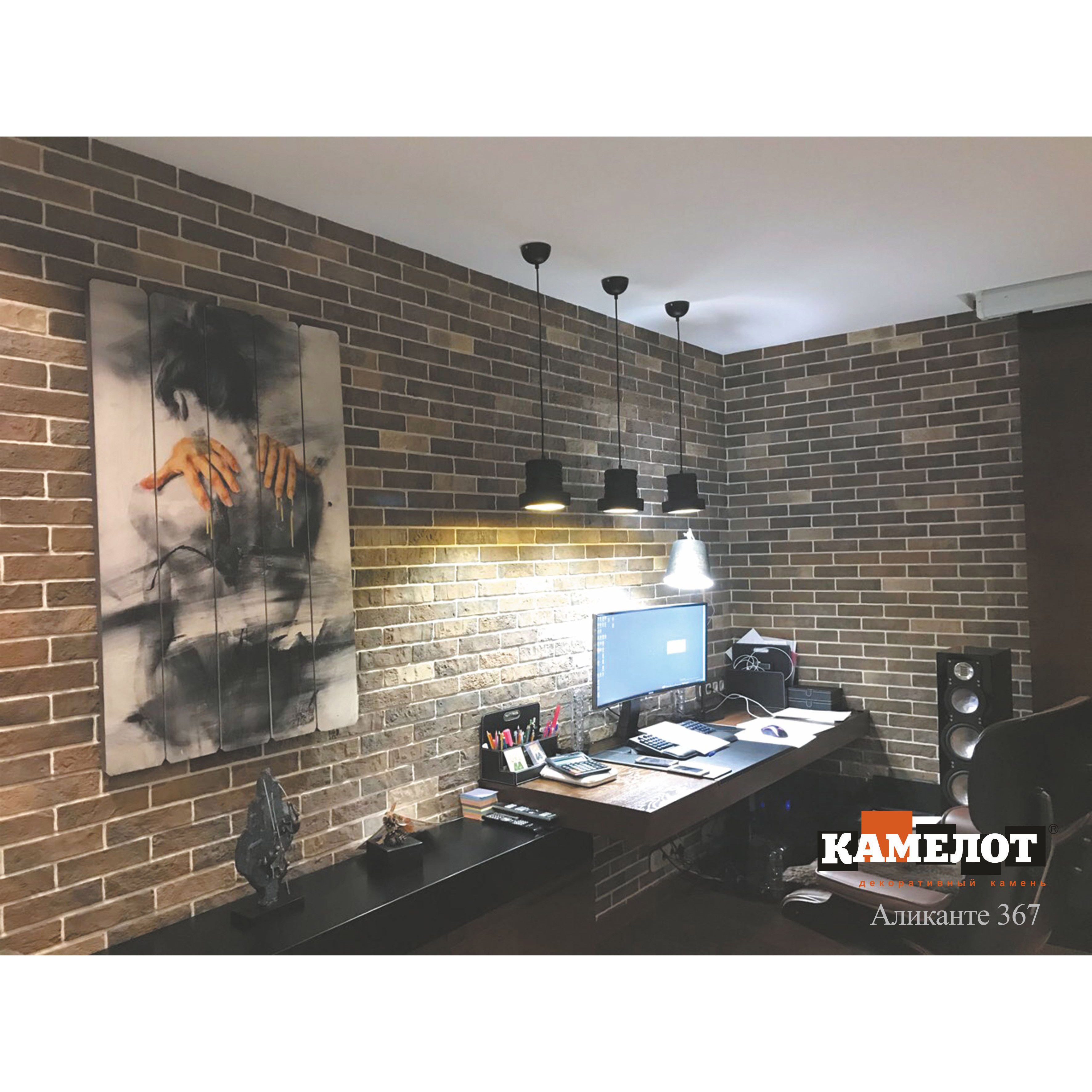 Декоративный кирпич "Аликанте" арт. 364