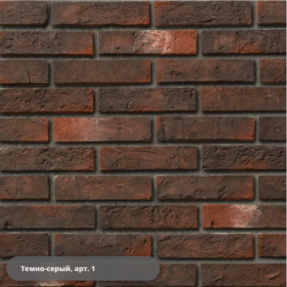 Декоративный кирпич "Аликанте" арт. 363